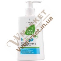 Нежный детский шампунь гель для купания Aloe Verа Baby, 250 мл, LR